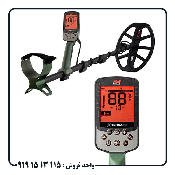 X-Terra-Pro. عمق نفوذ واقعی فلزیاب اکسترا پرو چقدر است؟