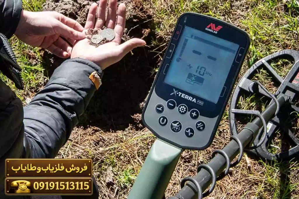 فلزیاب ماینلب