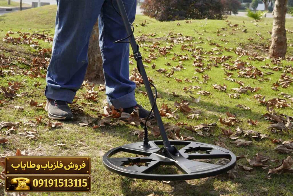 فلزیاب چیست؟