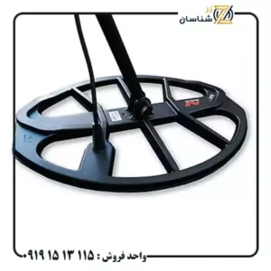 لوپ 15 اینچ فلزیاب اکسترا پرو