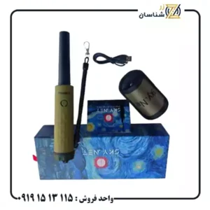 پین پوینتر اسکای نت