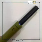 پین پوینتر اسکای نت