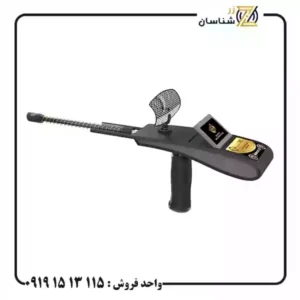 ردیاب گلدهانتر اسمارت