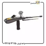 ردیاب گلدهانتر اسمارت