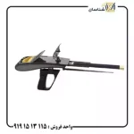 گلدهانتر اسمارت