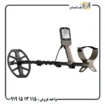 فلزیاب اکسترا الیت ماینلب