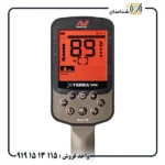 فلزیاب اکسترا الیت ماینلب - Image 2