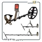 فلزیاب اکسترا الیت ماینلب