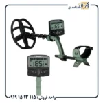 فلزیاب اکسترا ویجر ماینلب