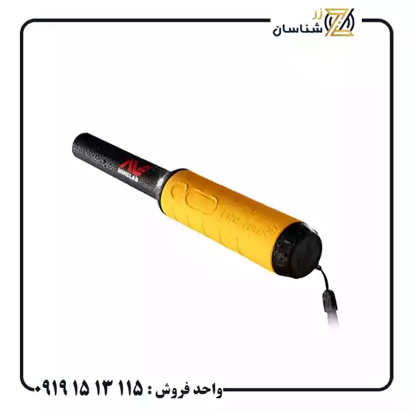 پروفایند 35 (1) پین پوینتر پرو فایند 35
