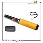 پین پوینتر پرو فایند 35