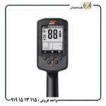 فلزیاب مانتیکور ماینلب