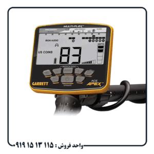 فلزیاب گرت اپکس چه قابلیتهایی دارد؟ مزایا و معایب
