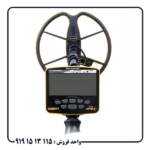 آموزش کار با فلزیاب Garrett Apex برای مبتدیها