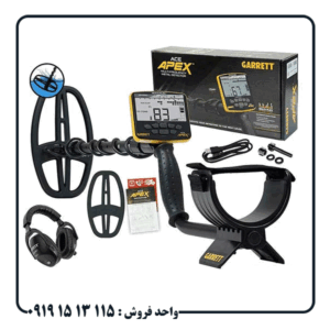 فلزیاب گرت اپکس چه قابلیتهایی دارد؟ مزایا و معایب