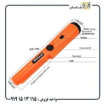 جی پی پوینتر