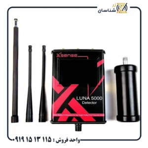 ردیاب لونا 5000