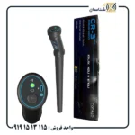 فلزیاب کنراد جی آر 3 پلاس