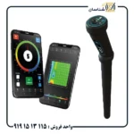 فلزیاب کنراد جی آر 3 پلاس