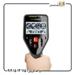 فلزیاب گوفایند 66