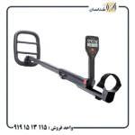 فلزیاب گوفایند 66