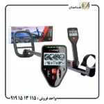 فلزیاب گوفایند 66