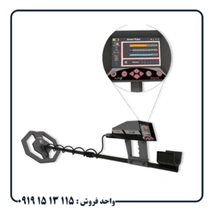 فلزیاب آژاکس سیگما