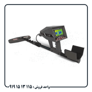 آموزش مختصر و مزایا و معایب فلزیاب آژاکس گاما