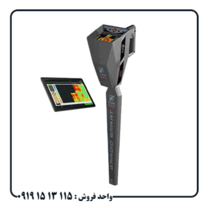 فلزیاب آژاکس گاما
