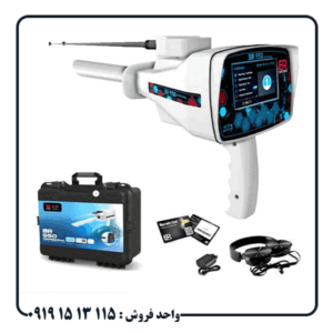 مقایسه ردیاب بی آر 950 با ردیاب بی آر 100 پرو