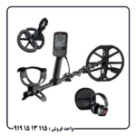 Minelab Equinox 800 بررسی عمیق فناوری، عملکرد و کاربردها
