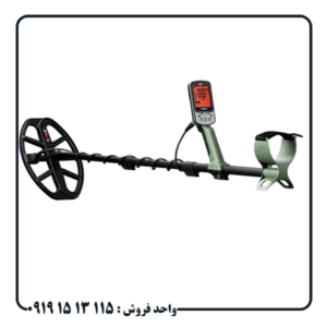 فلزیاب اکسترا پرو