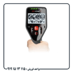 مقایسه گوفایند 44 با گوفایند 66