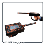 ردیاب شعاع زن گلد رادار؛ نگاهی تازه به یک ابزار جست‌وجوی تخصصی