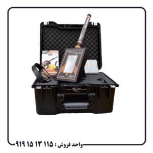 ردیاب شعاع زن گلد رادار؛ نگاهی تازه به یک ابزار جستوجوی تخصصی
