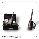 ردیاب شعاع زن گلد رادار؛ نگاهی تازه به یک ابزار جستوجوی تخصصی