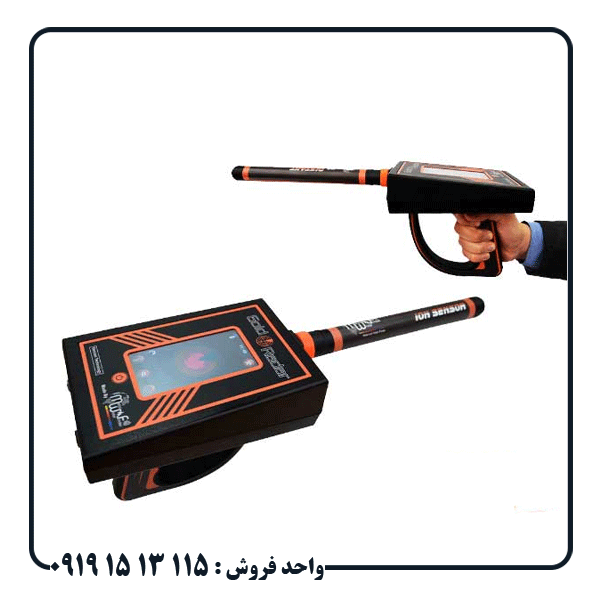 GOLD-RADAR ردیاب شعاع زن گلد رادار؛ نگاهی تازه به یک ابزار جستوجوی تخصصی