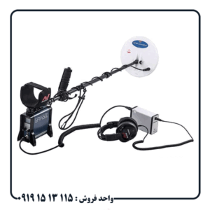 ویژگیهای فلزیاب جی پی ایکس 4500 (GPX 4500)
