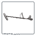 فلزیاب گرت آکسیوم؛ بررسی جامع از زاویهای متفاوت