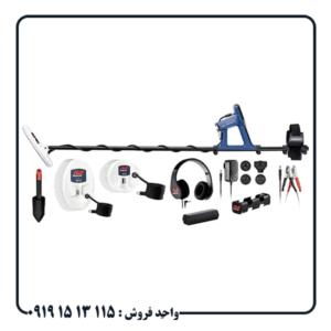 فلزیاب گلد مانستر 1000 ماینلب