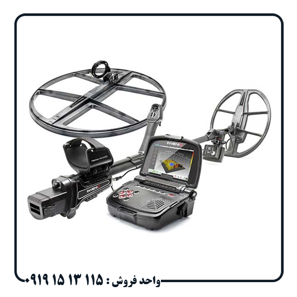 فلزیاب فول آپشن اینونیو