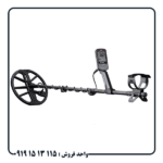 آموزش مختصرماینلب اکوناکس ۷۰۰ (Equinox 700)