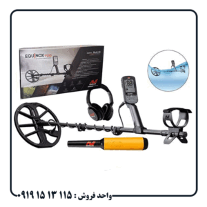 رآموزش مختصرماینلب اکوناکس ۷۰۰ (Equinox 700)