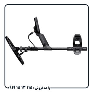 فلزیاب اکوناکس 700