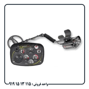 فلزیاب ایکس پی گلد مکس پاور