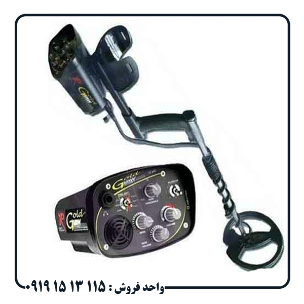 فلزیاب ایکس پی گلد مکس پاور
