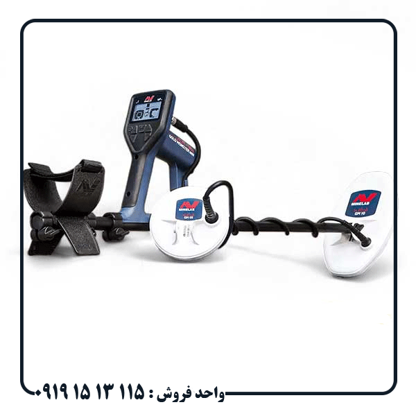 فلزیاب گلد مانستر 1000 ماینلب