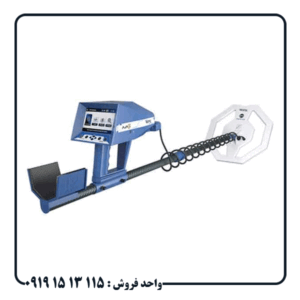 عملکرد فلزیاب Ajax Tropic چگونه است؟