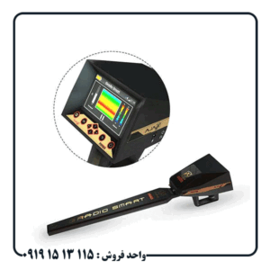 بررسی عملکرد فلزیاب آژاکس پریمرو در خاک معدنی