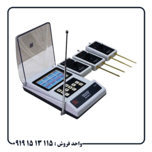 عمق واقعی ردیاب BR 800 P چقدر است؟